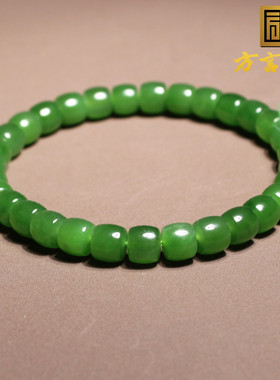 俄罗斯老坑料无黑点阳绿碧玉手串