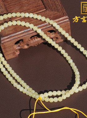 和田玉新疆且末温润冰底黄口手串