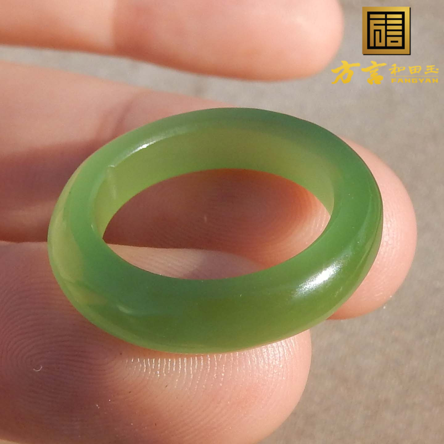 亏麻了方言品牌和田玉温润细腻俄罗斯老坑果绿猫眼碧玉17mm戒指s2