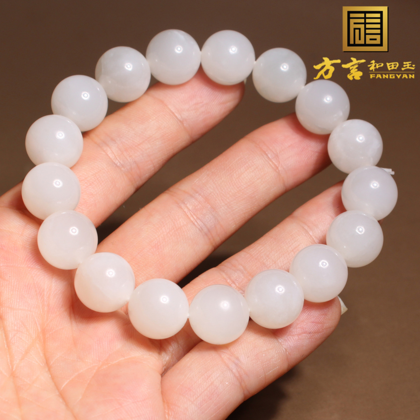 青海老坑料温润冰底羊脂白玉手串