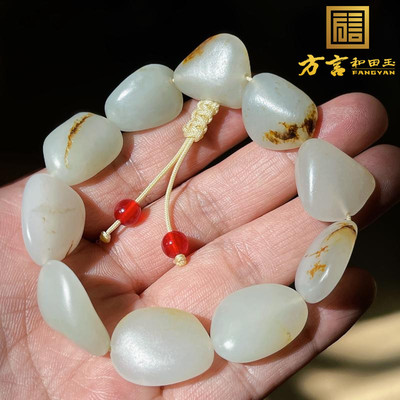 嗨翻方言精品和田玉特色新疆老熟如酥黄沁皮白玉籽料原石手串w1