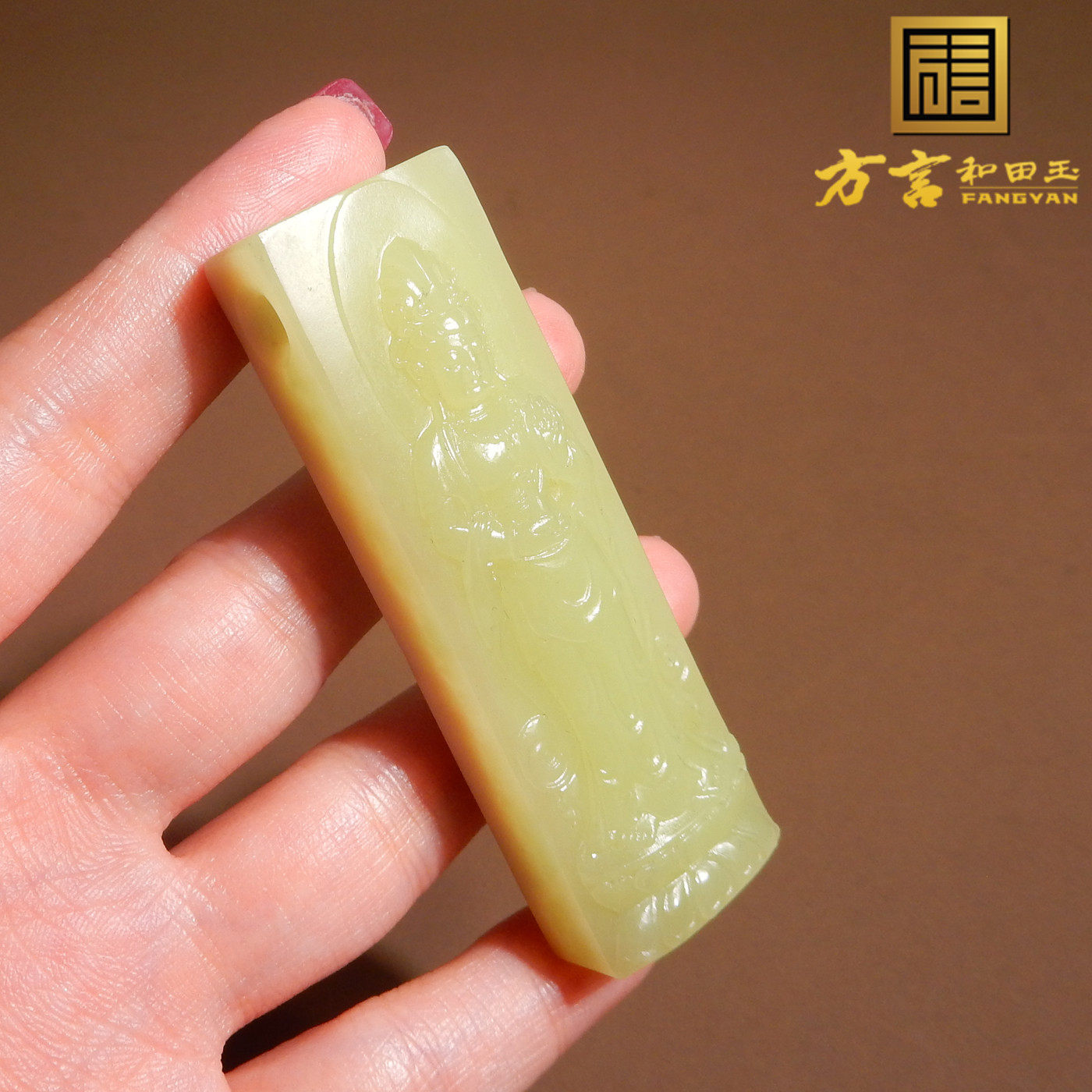 精品方言和田玉珍藏级新疆罕见且末料白皮鸡油黄玉观音吊坠挂件A2