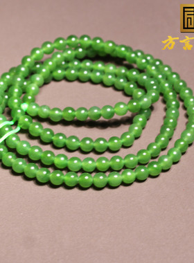 破大防方言和田玉老俄料无黑点细润阳绿碧玉4.5mm项链多圈手串A6