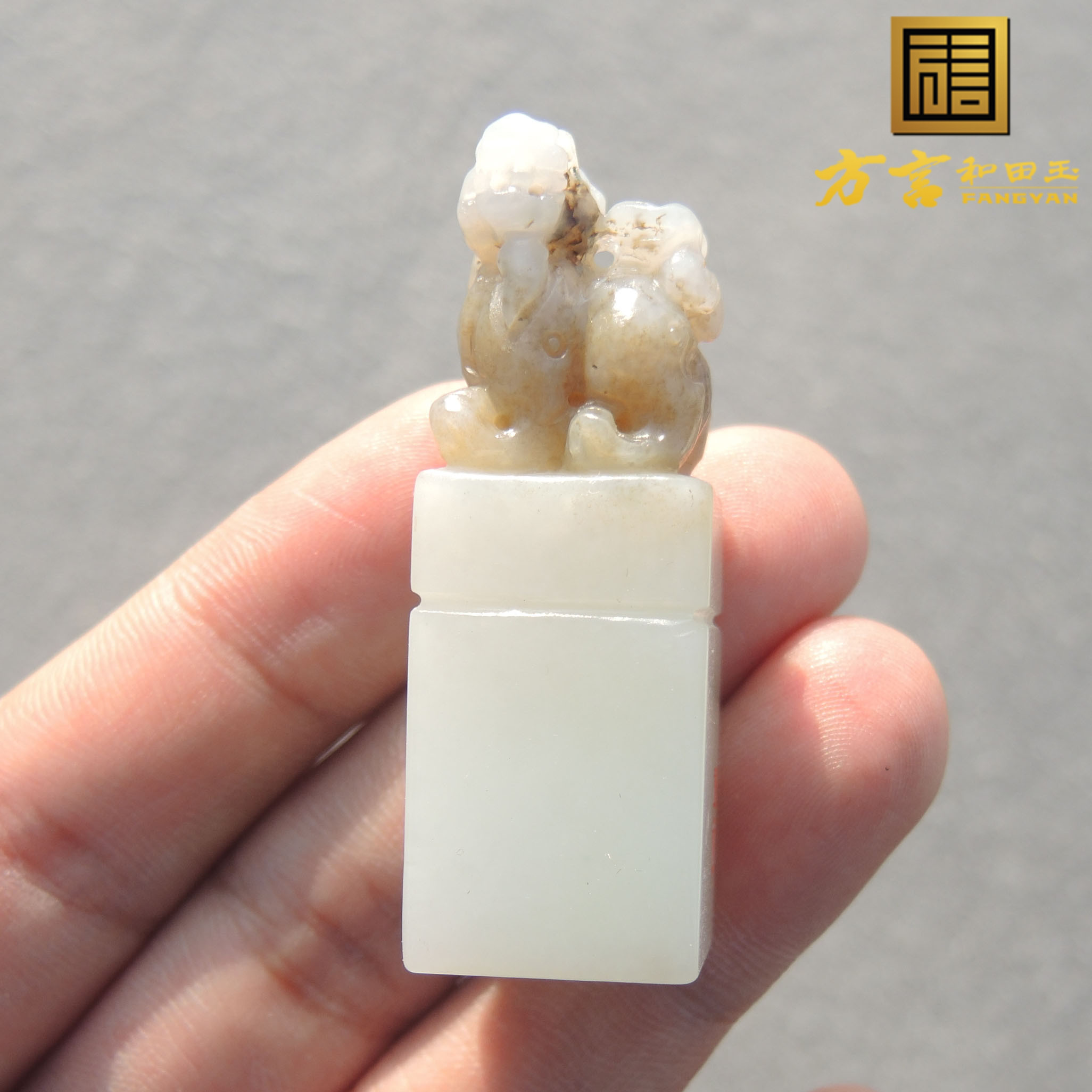 方言新疆和田玉老坑且末料珍稀俏色双色玉羊脂白玉带糖貔貅印章S