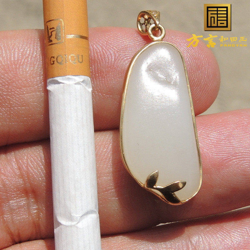 方言和田玉水滴型无结构羊脂玉籽料18K金镶玉光白籽原石精品吊坠F