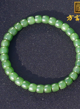 方言俄罗斯无黑点阳绿色碧玉手串