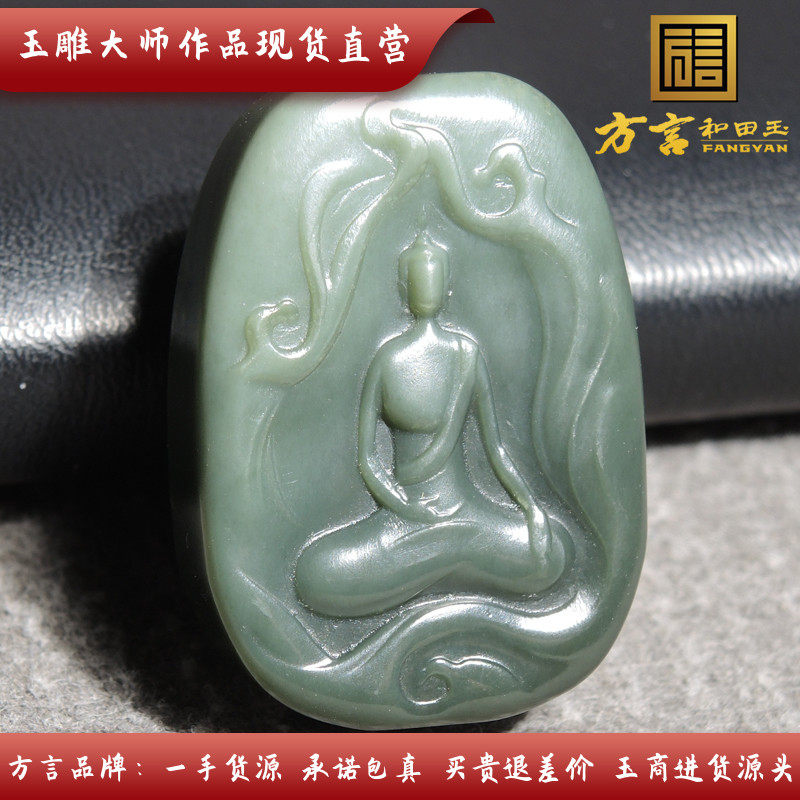 方言罕见孤品老熟白皮沙枣青一细枣叶色籽料苏工精雕极简风悟道h1