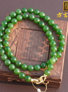 方言和田玉俄老坑冰阳绿碧玉项链