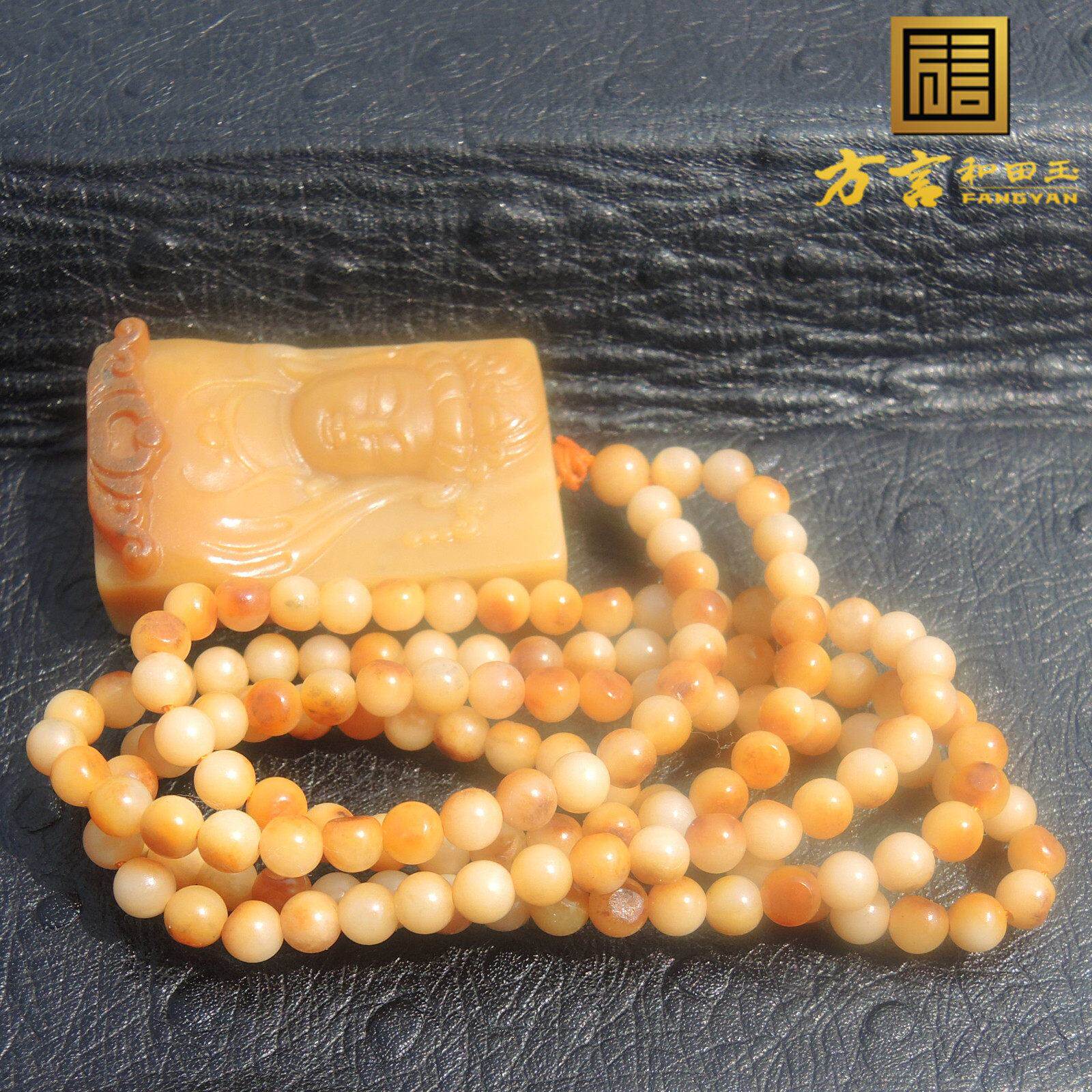 惊爆了方言珍品套装玉鸡油黄色黄玉籽料观音玉牌圆珠项链放巨漏R