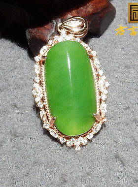 火爆了方言和田玉俄罗斯老坑料油润细腻阳绿色碧玉银镶吊坠挂件O8