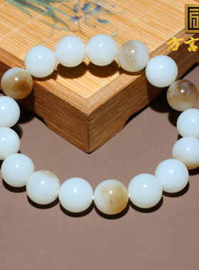 亏麻了方言品牌和田玉新疆且末料温润细腻糖白玉卡14mm圆珠手链O8