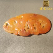 放巨漏方言品牌和田玉罕见红金沁皮黄沁金包银籽料龙凤玉牌吊坠R