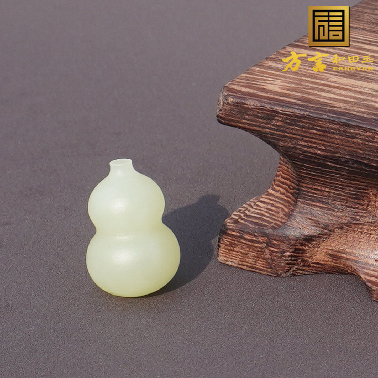 仅5枚回馈玉友方言特色新疆高脂糯鸡油黄口料小葫芦高质DIY配饰A6