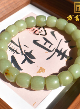 方言和田玉亏麻罕见黄口留皮孔黄金皮原生黄玉籽料直切10mm手链R1