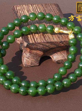 方言和田玉俄冰底细阳绿碧玉手串