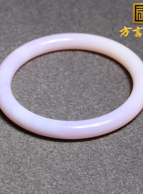 仅228元王炸方言和田玉粉紫色半粉半白渐变卡57mm女神玉髓手镯A6