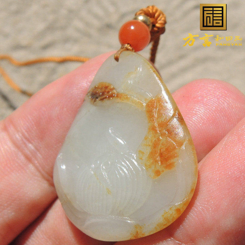 方言和田玉精品红金活皮白玉独颗水滴牌型籽料挂件巧雕荷花吊坠F
