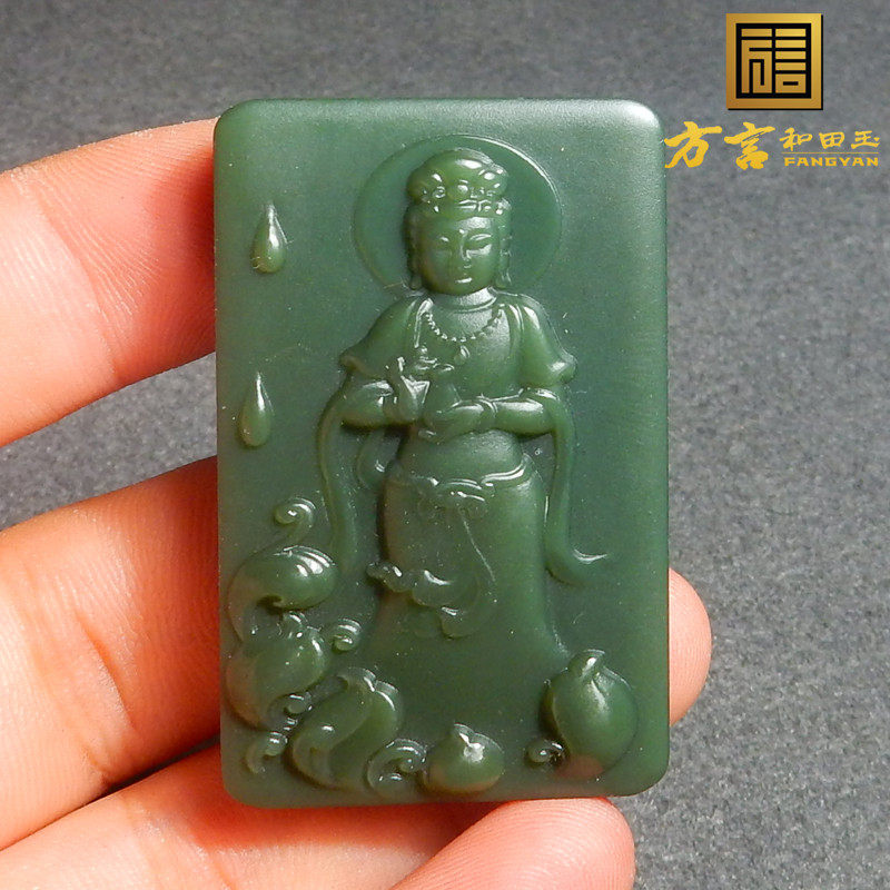 方言和田玉精品佩戴级新疆细腻油润塔县一级细青玉观音吊坠挂件x