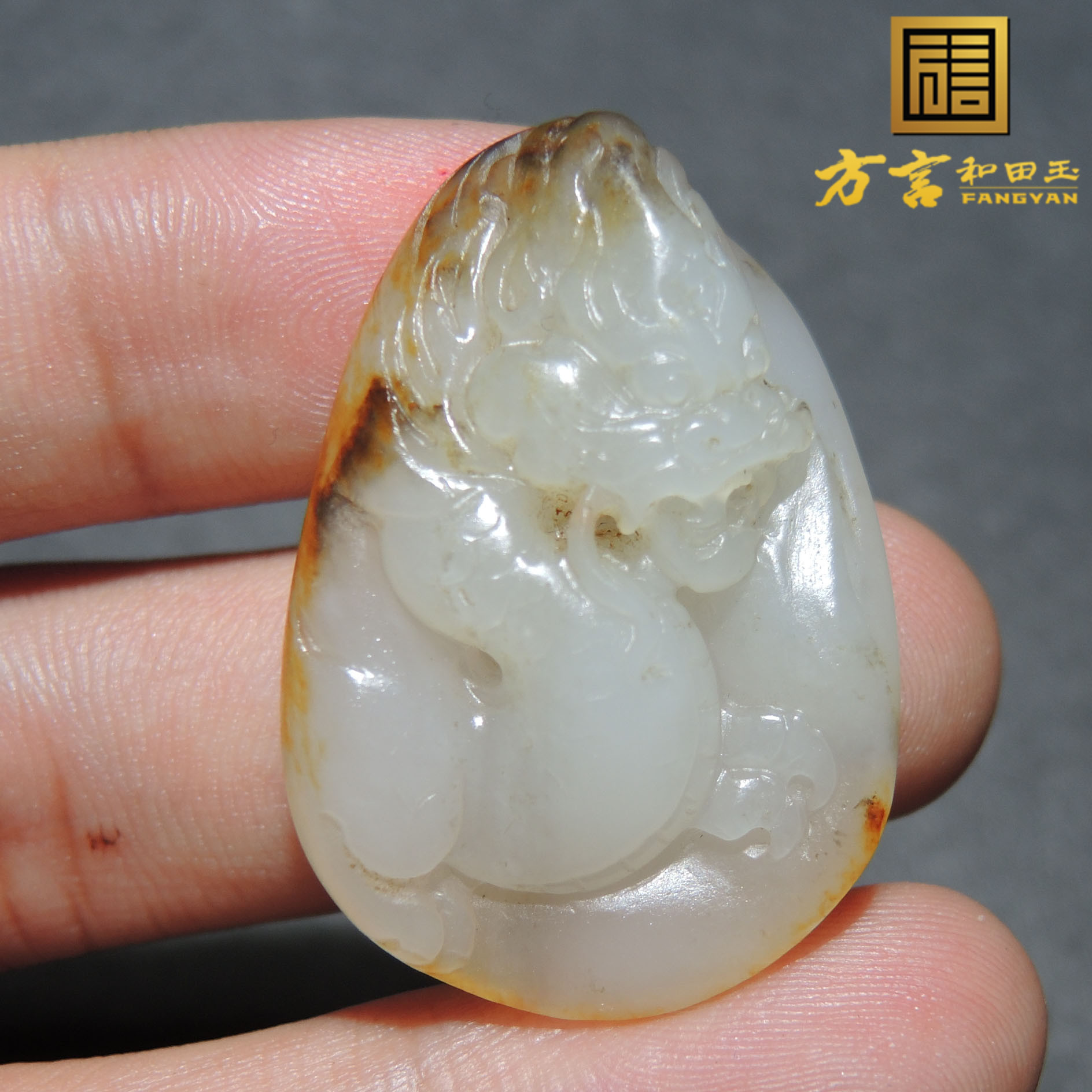 巨放漏方言和田玉精品推荐洒金油皮白玉籽料独籽手工雕刻龙吊坠S6