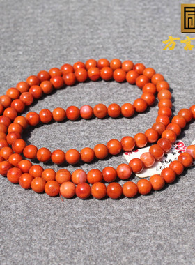 方言和田玉四川凉山原石原矿牛血红南红玛瑙6mm圆珠多圈手串A2