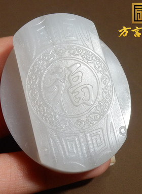 罕见方言品牌和田玉青海料精品冰底温润烟灰色福气满满皮带扣R5