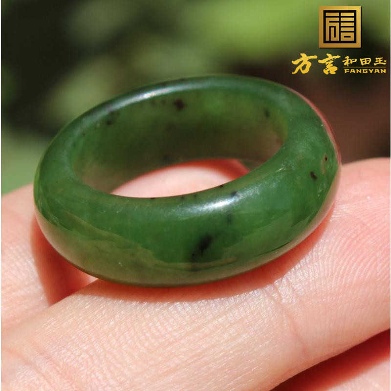 老俄料红皮油润菠菜绿碧玉戒指