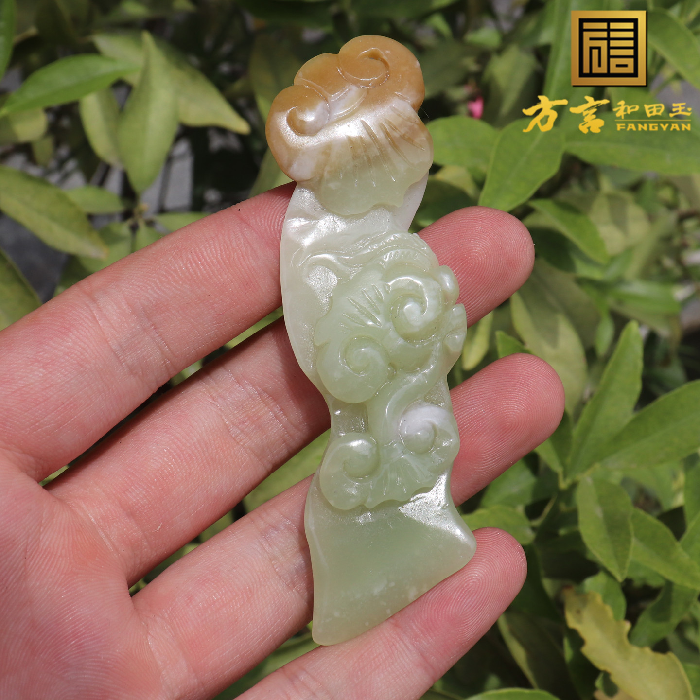 方言和田玉精品放漏新疆且末料油润青白糖三色人生如意挂件把件A8