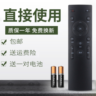 Y006 LED42R90A M49U M60U 适用于 M55U 康佳电视遥控器KW