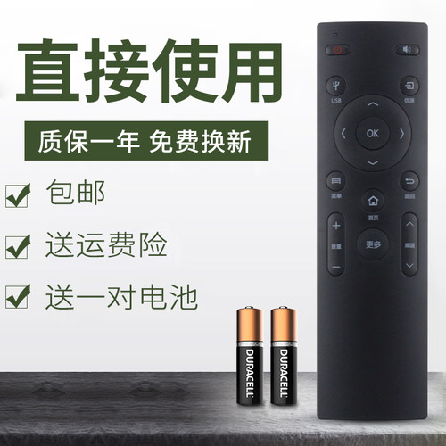 适用于 康佳电视遥控器KW-Y006-1 LED42R90A M49U M55U M60U
