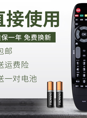 适用于长虹电视机遥控器LED/3D55C2000i(LG015) 2080i(LJ010)