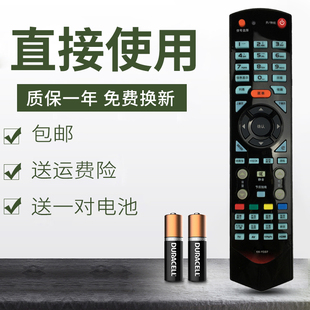 适用于康佳3D液晶电视机遥控器 KK-Y337B LC55TS88EN 直接使用