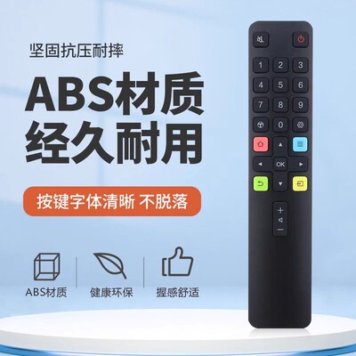 适用于TCL电视遥控器RC801L 43D6 49D6 50D6 55D6 65D6 55Q1D 65Q