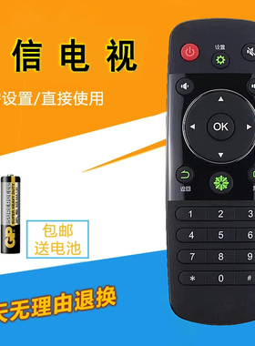 适用于 海信电视遥控器CN3A56 LED42EC650UN LED48/50/55EC650UN