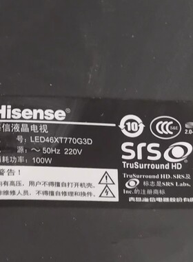 适用于海信液晶电视机LED46XT770G3D型号遥控器