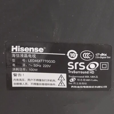 适用于海信液晶电视机LED46XT770G3D型号遥控器