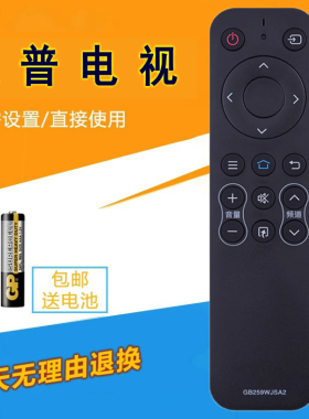 适用于 夏普智能液晶电视机遥控器LCD-40SF468A-BK LCD-45TX3000A