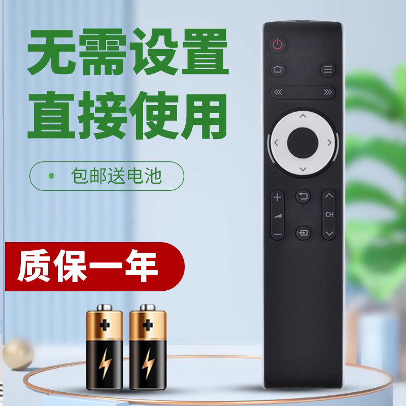 适用于 夏普电视遥控器LCD-50/55/6065MY63A 55DS6000A 55NX560A