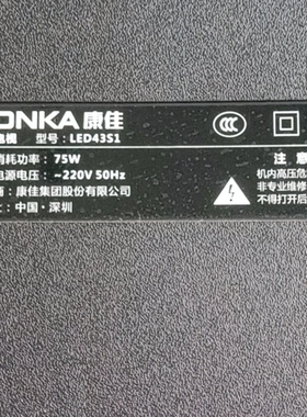 适用于康佳液晶电视LED43S1 LED4351遥控器