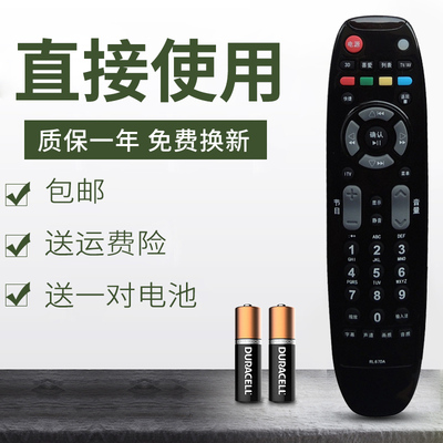 适用于长虹电视机遥控器LED32860IX 42860IX 37860IX 37880IX