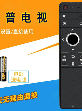 适用于 夏普电视语音遥控器RC_B200 LCD-60SF470A LCD-60SF475A