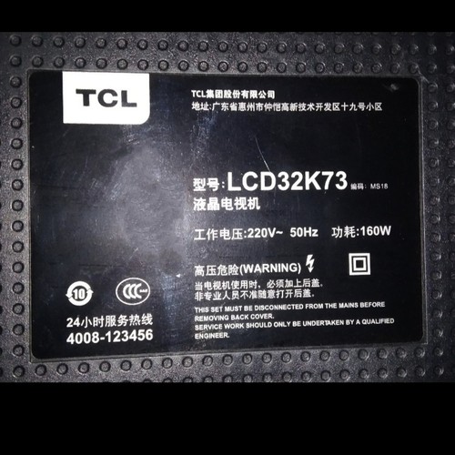 适用于TCL液晶电视机LCD32K73专用遥控器