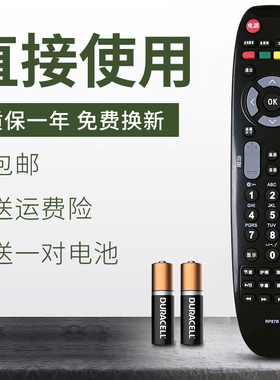 适用 长虹液晶电视遥控器 RP67B 67C 67F 67D RL67DA 67E 67K 67E