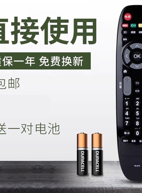 适用于长虹电视机遥控器LED/3D55C2000i(LG015) 2080i(LJ010)