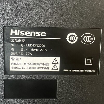 适用海信液晶电视 LED32N2000 LED39N2000 LED43N2000型号遥控器