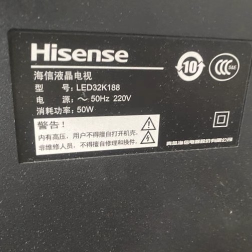 适用于LED32K188海信液晶电视专用遥控器