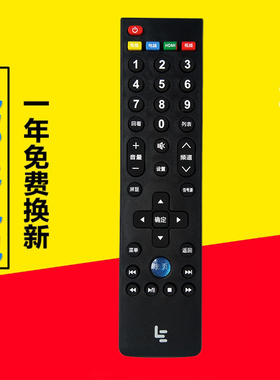 原装乐视超级液晶电视机遥控器Letv S40/S50/X50/X60/70 L403S3