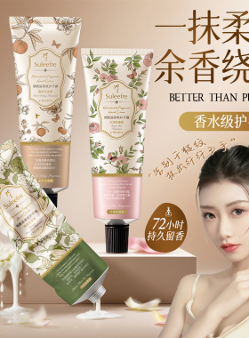 淑菲儿烟酰胺护手霜保湿留香久