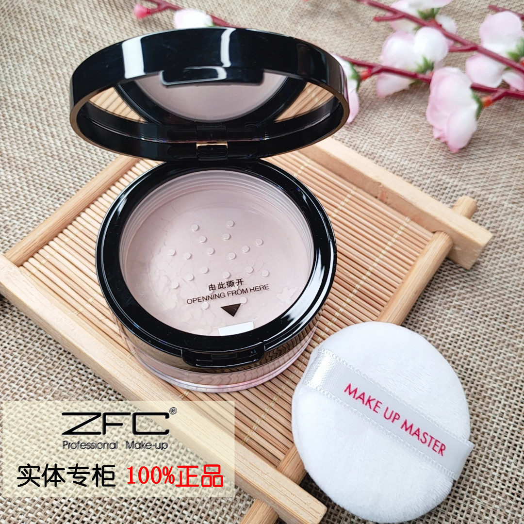 zfc定妆粉散粉防水防汗珠光