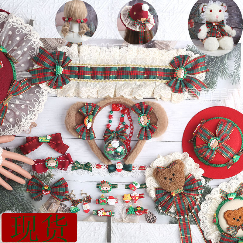 圣诞节发饰红绿色Lolita发夹发带圣诞帽子洛丽塔头饰边夹发箍小物
