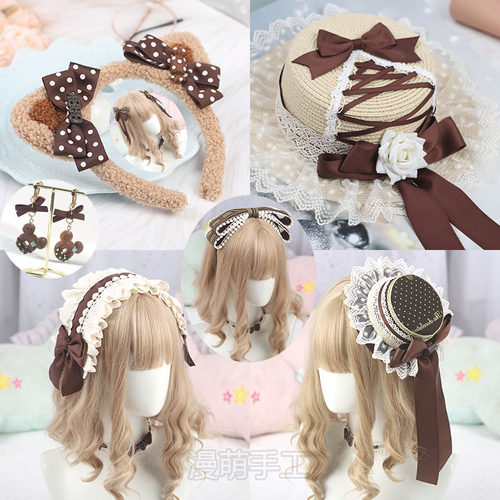 原创设计巧克力色边夹发带